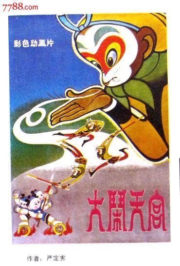 制作仿真农行转账存款小票